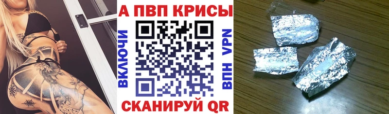 APVP Crystall  Среднеуральск 