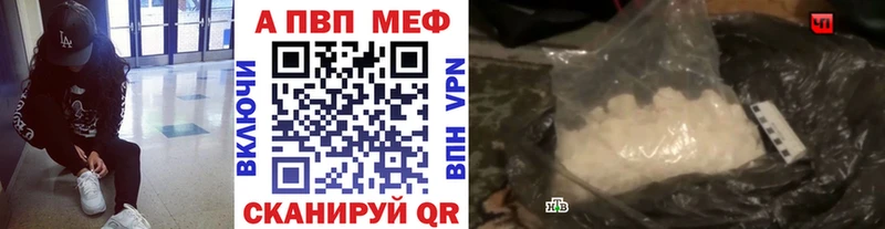 Alpha-PVP Crystall Среднеуральск