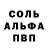 MDMA кристаллы Dream NW