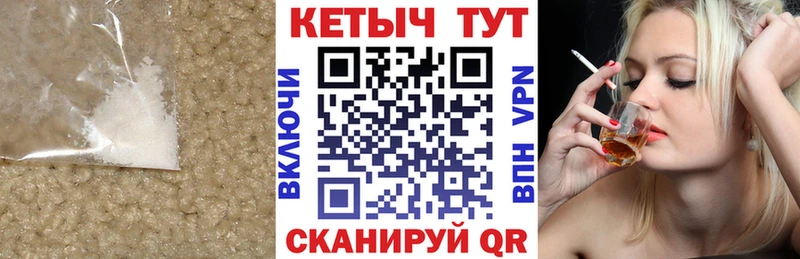 Кетамин VHQ  купить  сайты  Среднеуральск 