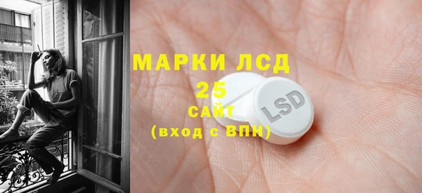 соль курить ск Арсеньев