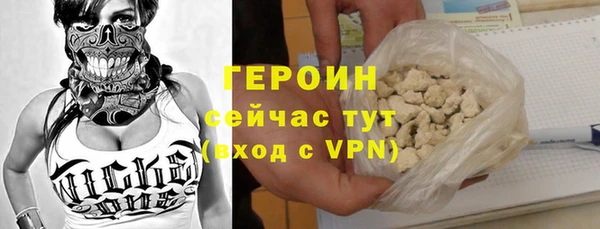 COCAINE Армянск