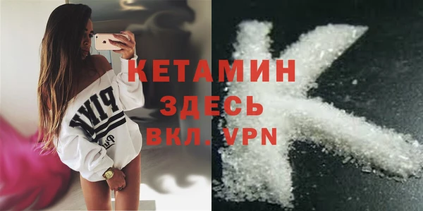 соль курить ск Арсеньев