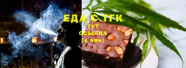 соль курить ск Арсеньев