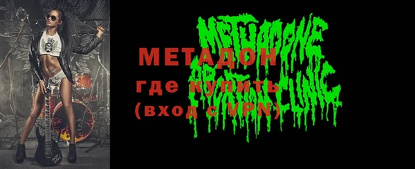 экстази Аркадак