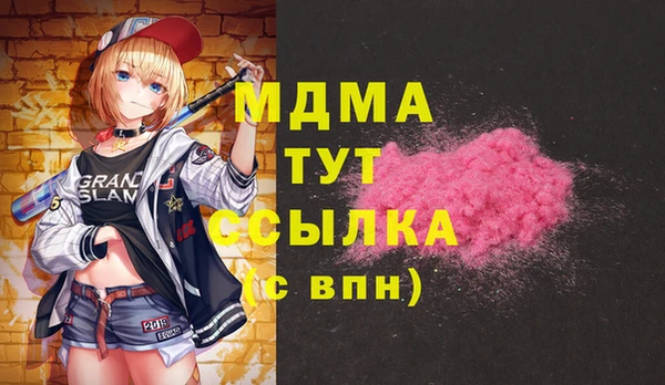 COCAINE Армянск