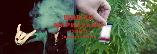 COCAINE Армянск