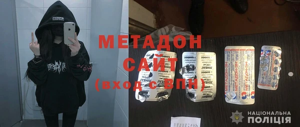 соль курить ск Арсеньев