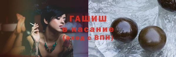 экстази Аркадак