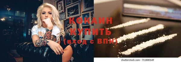 соль курить ск Арсеньев