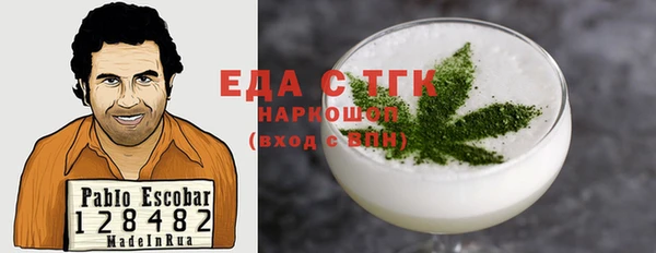 экстази Аркадак