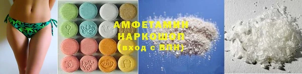 соль курить ск Арсеньев