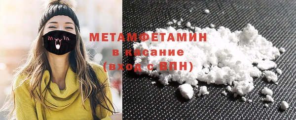 COCAINE Армянск