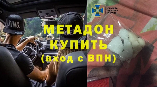 COCAINE Армянск