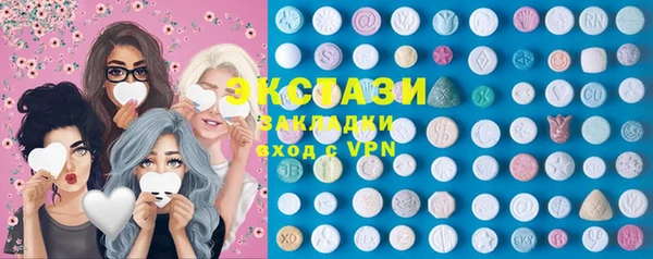 соль курить ск Арсеньев