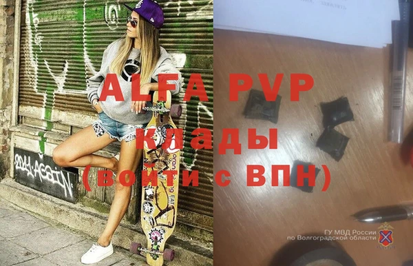 соль курить ск Арсеньев