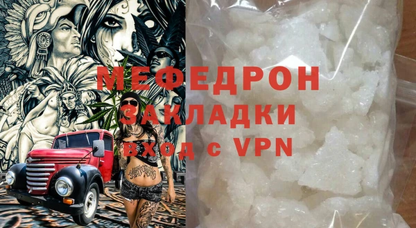соль курить ск Арсеньев