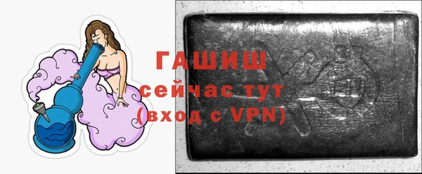 соль курить ск Арсеньев