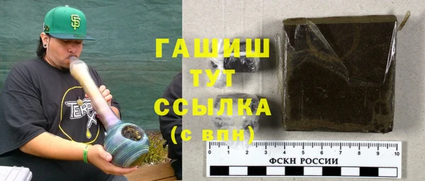 экстази Аркадак