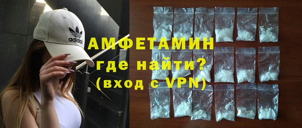 соль курить ск Арсеньев