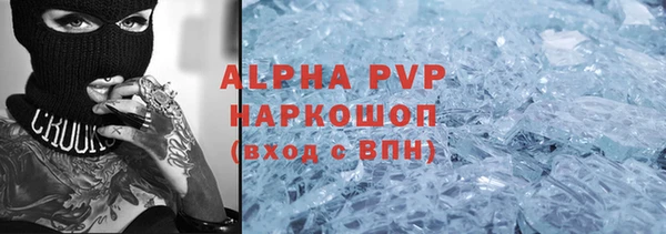 экстази Аркадак