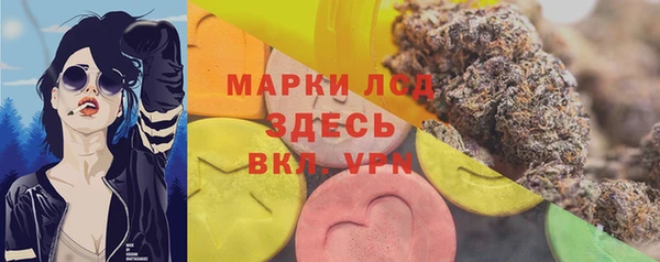 экстази Аркадак