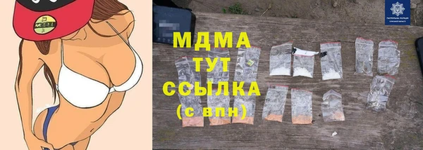COCAINE Армянск