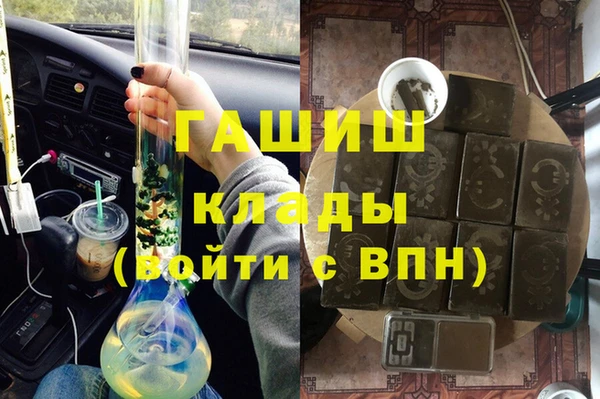 COCAINE Армянск