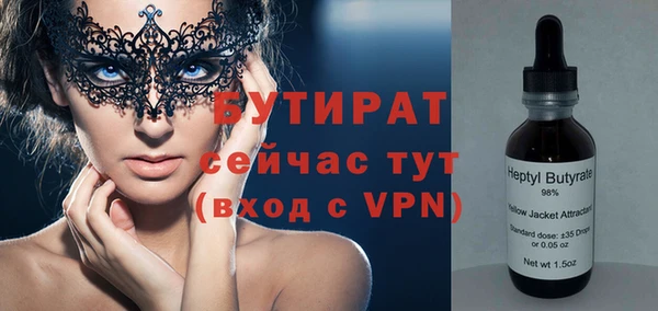 экстази Аркадак