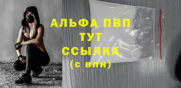 экстази Аркадак