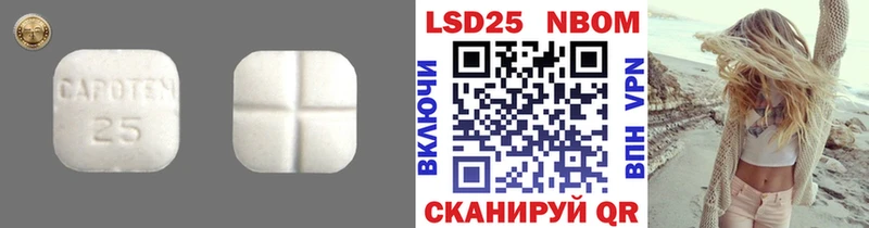 купить наркоту  Среднеуральск  Лсд 25 экстази кислота 