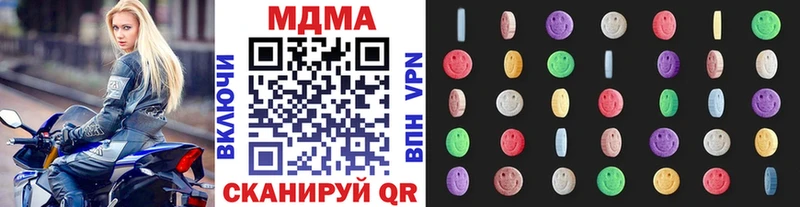 МДМА молли Среднеуральск