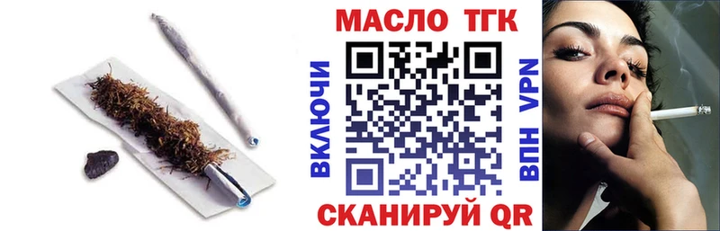 hydra ССЫЛКА  мориарти официальный сайт  Дистиллят ТГК гашишное масло  Среднеуральск 